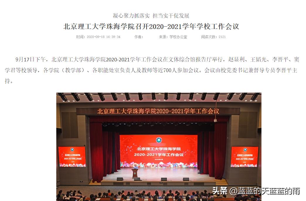 广东五所独立学院转公办本科,广东的独立学院有哪些