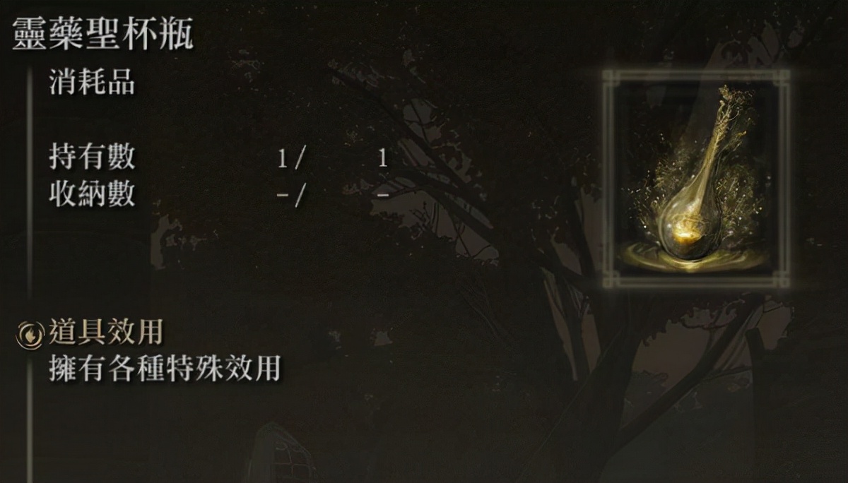 艾尔登法环连刺露滴,艾尔登法环怎么增加蓝色滴露