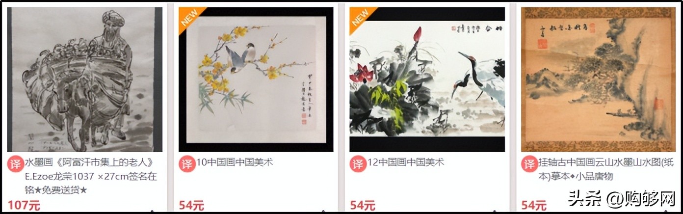 在日本能在网上买中国东西平台,在日本购物网站买日本商品