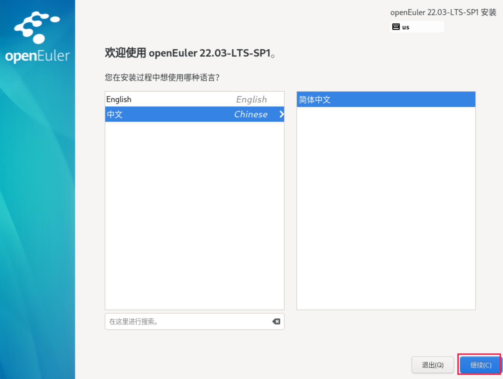华为欧拉系统下载官网,华为欧拉操作系统服务端实际体验