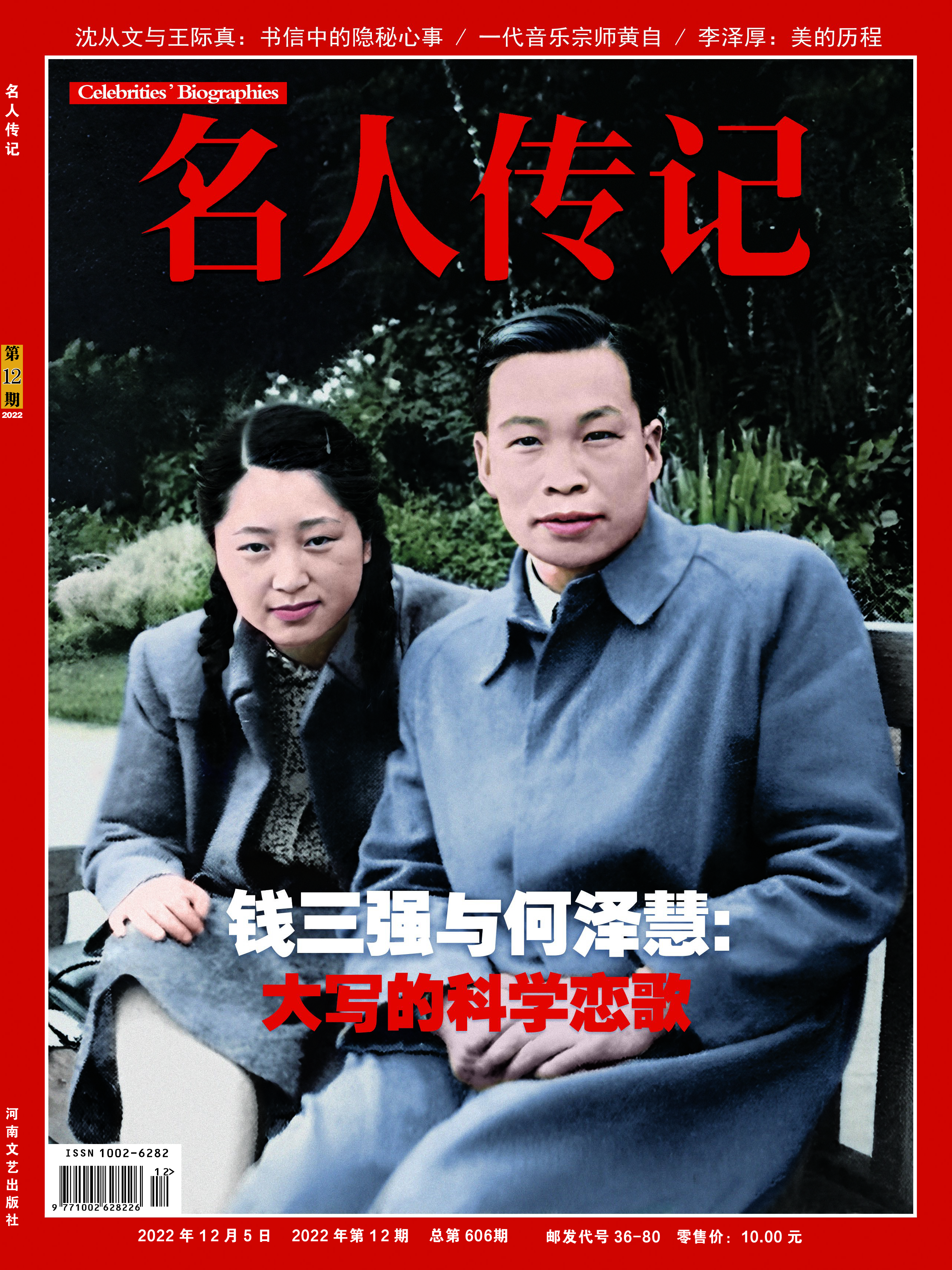 球王梅西纪录片完整版,球王梅西全集