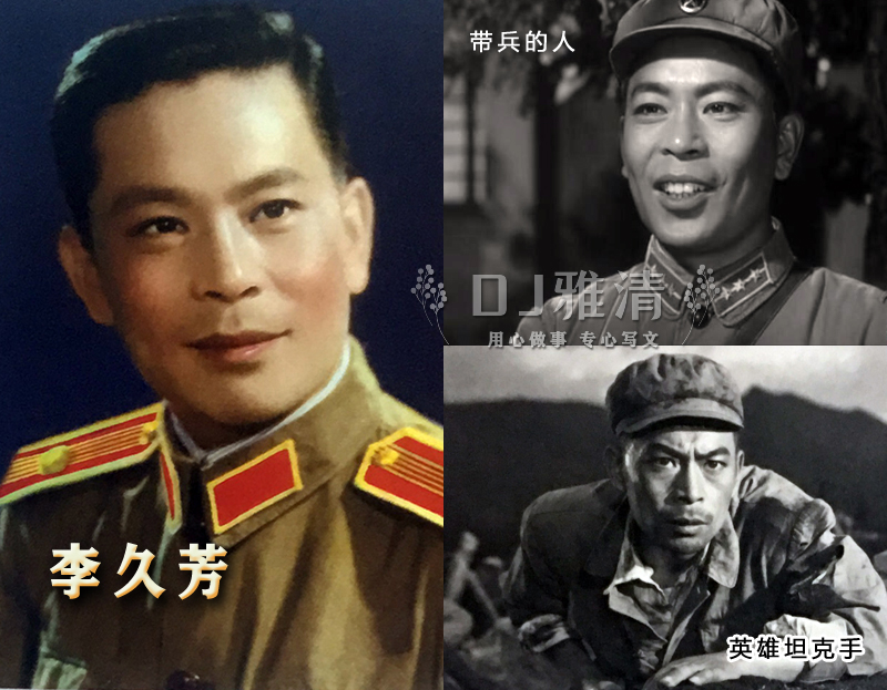 王心刚帅杨雅琴美刘尚娴靓八一厂36位银幕军人专业户个个名不虚传