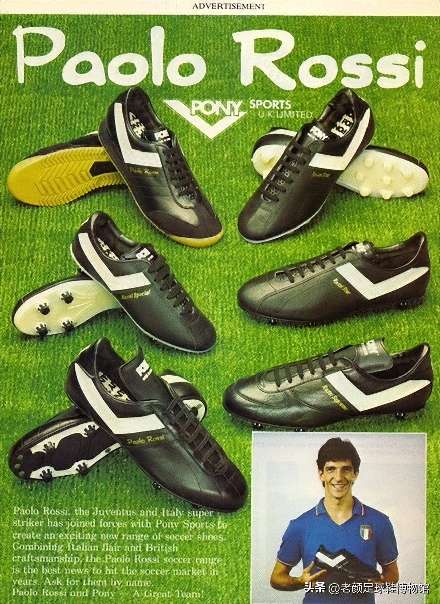 号称赞助过球王贝利拳王阿里的美国潮牌，靠曼联王朝92班昙花一现