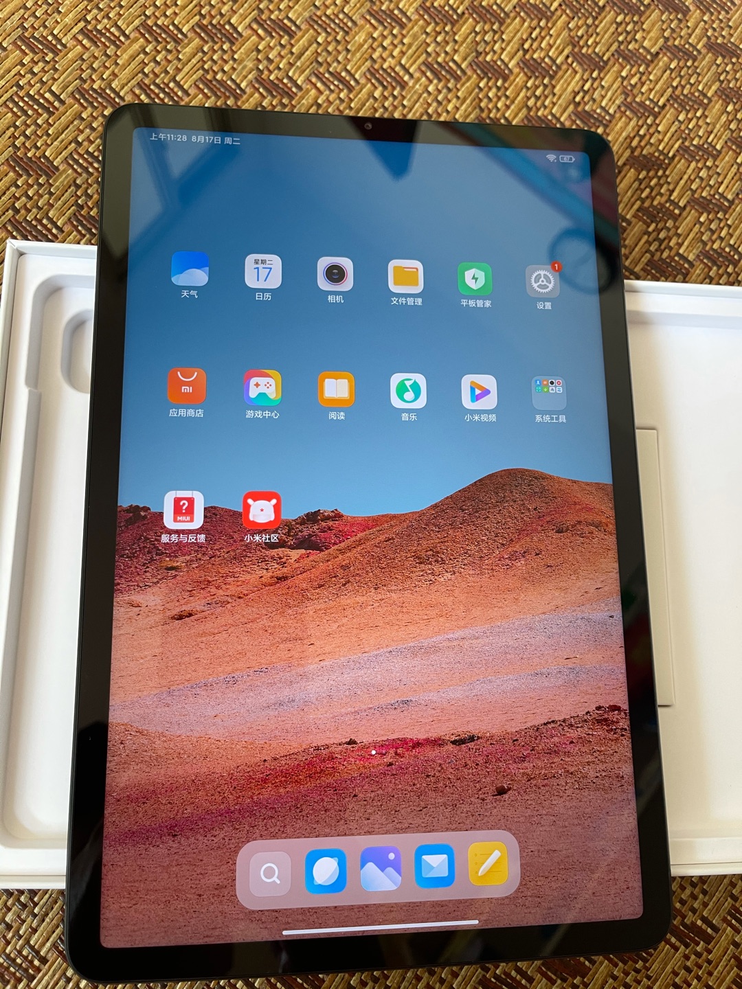 小米准备出平板6了吗？小米平板5直降200元，11英寸追剧还挺香