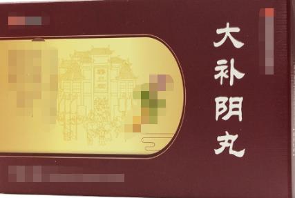 血瘀型失眠吃什么中成药,健脾益气的失眠中成药