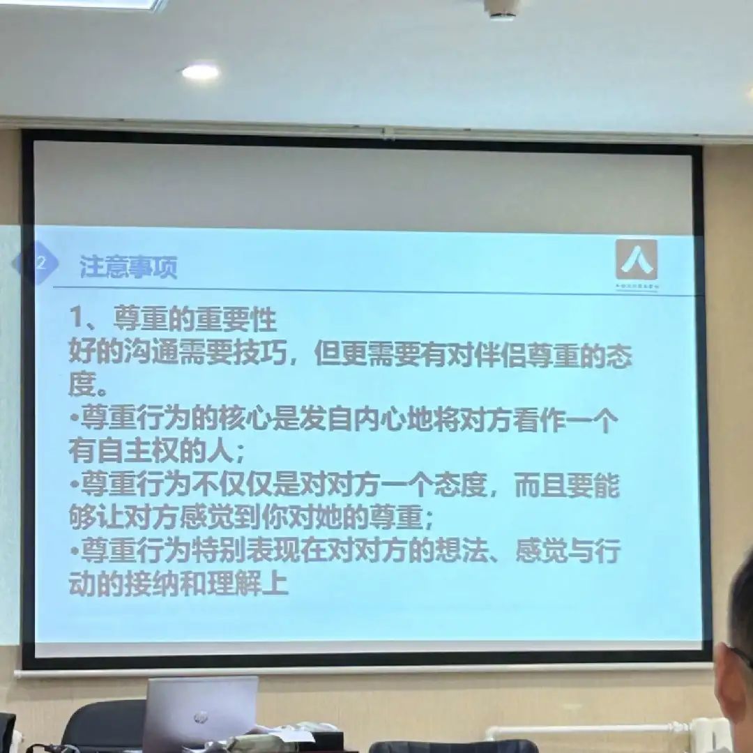 去上男德班！一个00后男生的性别实践