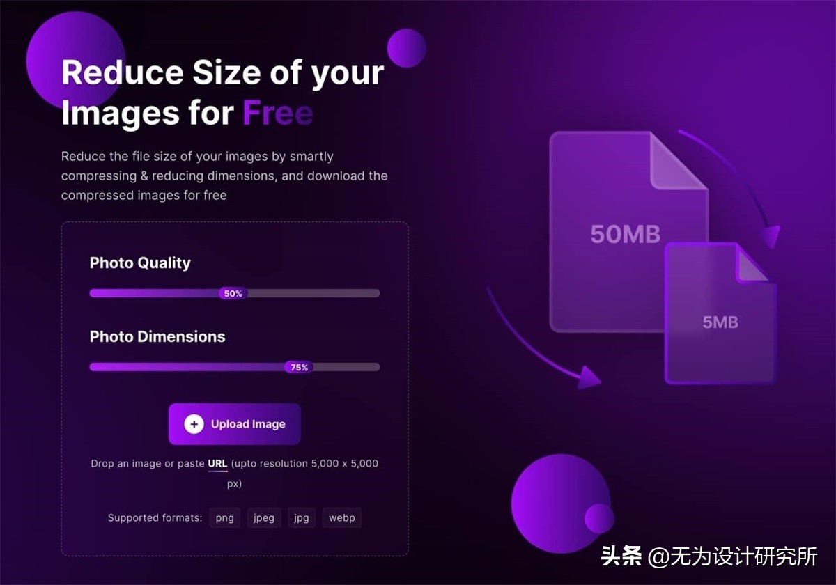 压缩图片大小的免费工具,如何压缩图片大小免费在线