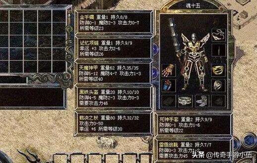 热血盛大传奇还有人玩吗,盛大热血传奇怎么败落的