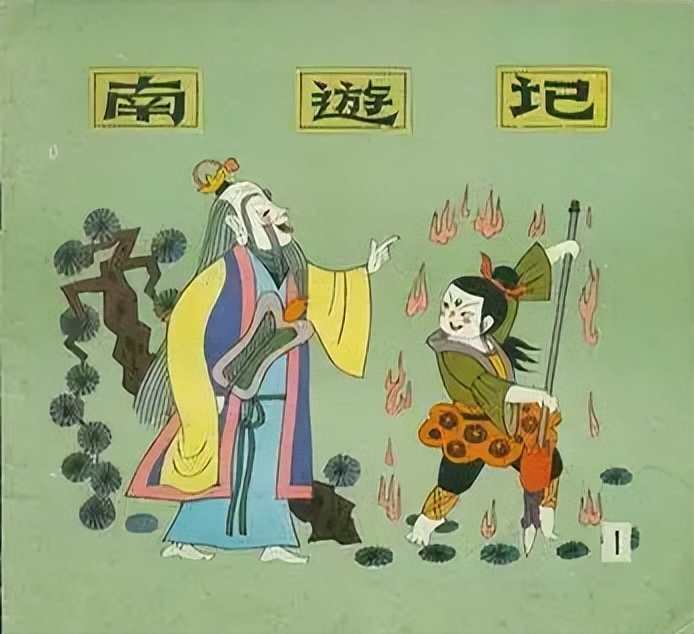 西游记中有哪些名著故事,西游记脍炙人口