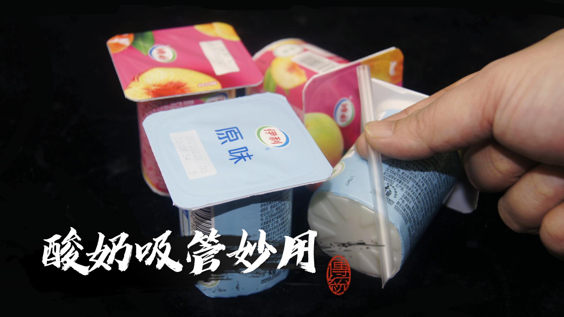 吃了多年的酸奶会怎么样,吃了很多年的酸奶会怎么样