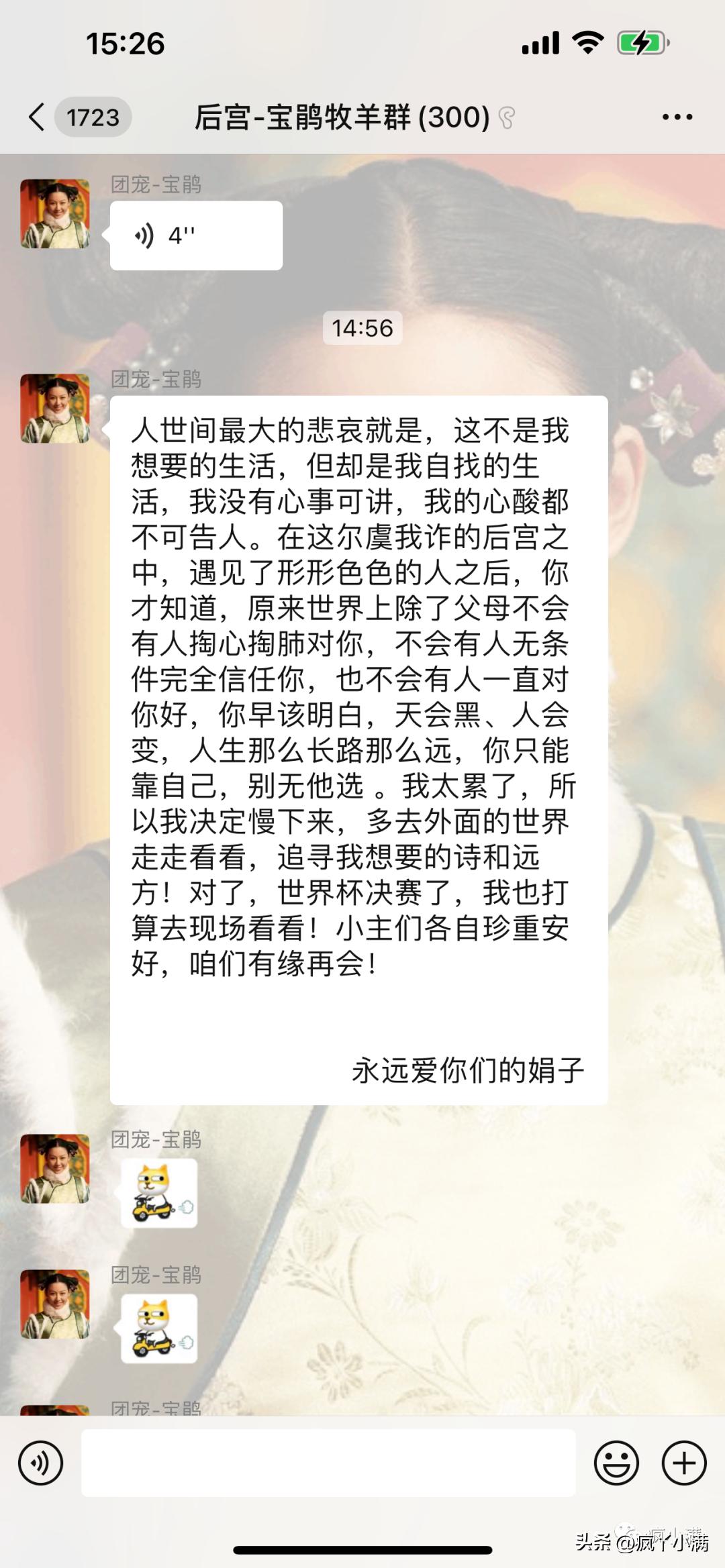 安陵容为何半夜都要喊宝鹃,安陵容为啥叫宝鹃