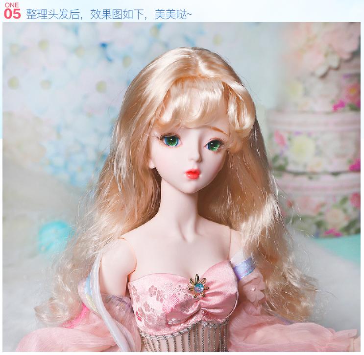 德必胜假发套,德必胜娃娃如何换假发