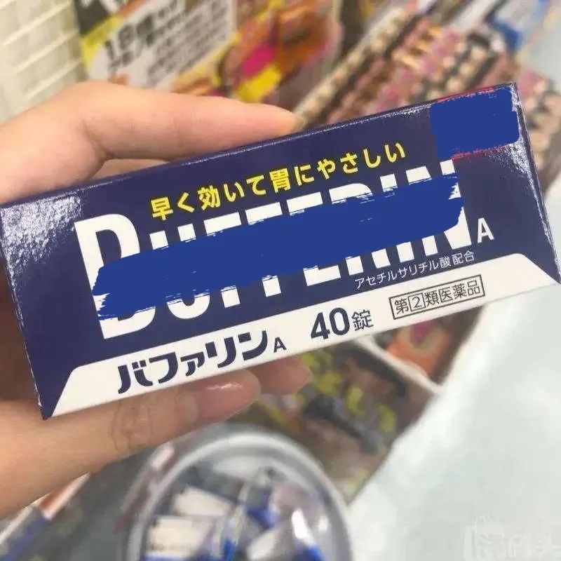 国外进口止痛药排行,跌打止痛类药