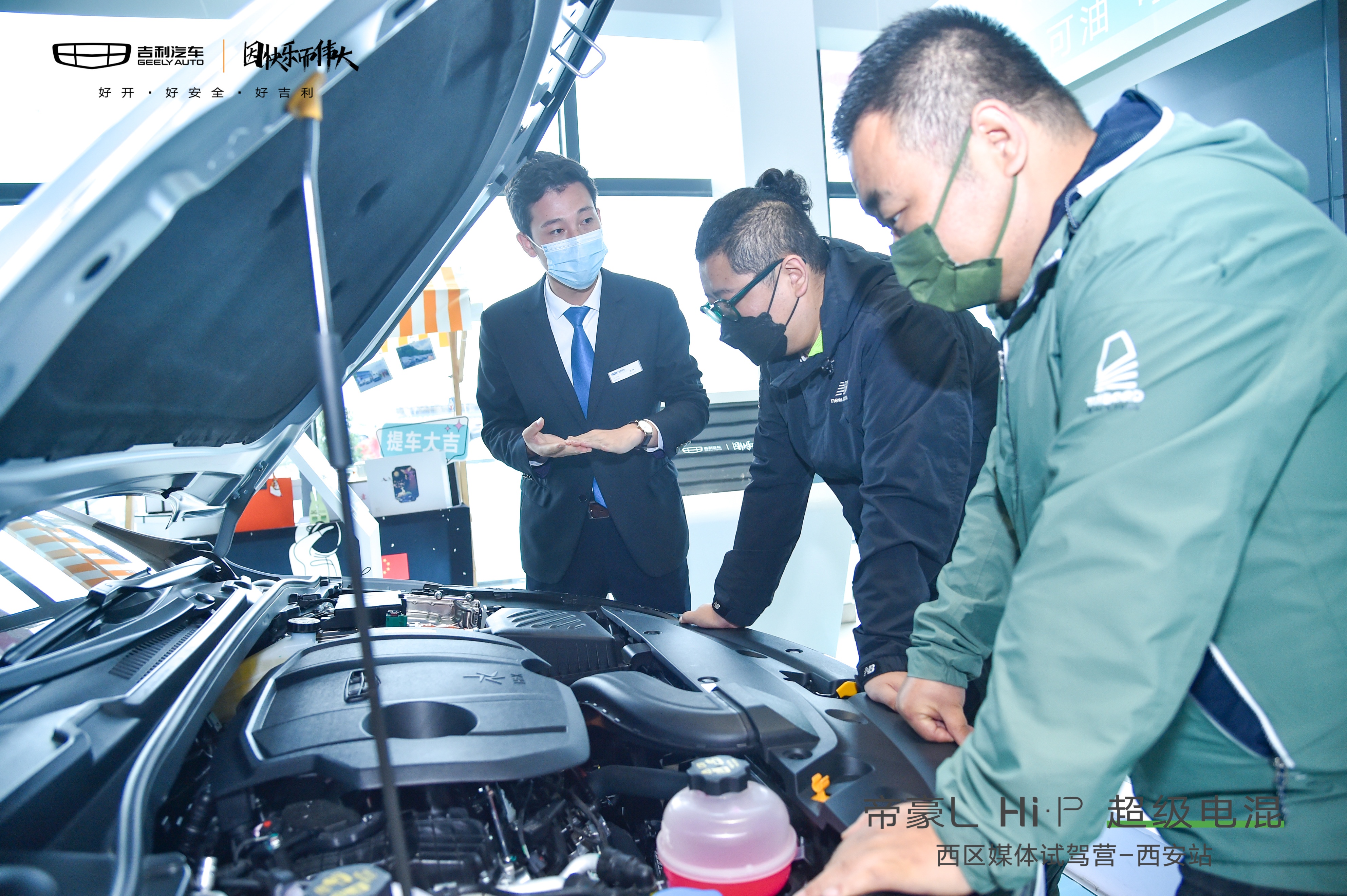 帝豪l雷神hip沉浸式测试,帝豪l雷神hip长途测试