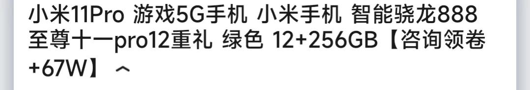 小米11系列哪个最值得买,小米11全系列哪个更值得买