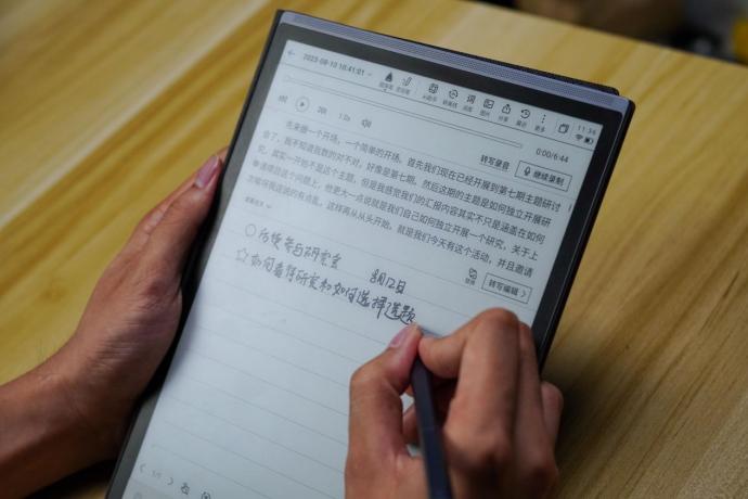 科大讯飞智能办公本Air深度评测,科大讯飞ai办公本x3