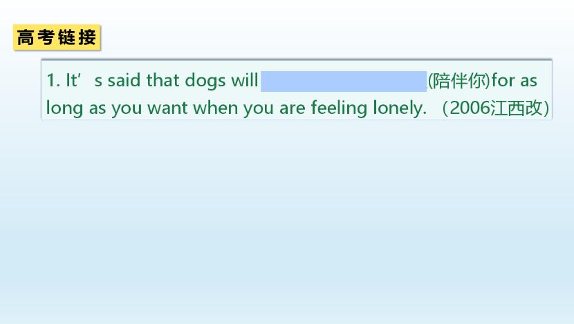 2023高一英语必修一人教版,高中英语2023年高考讲解