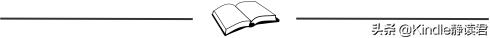 kindle各款阅读器有什么区别,替代kindle的阅读器