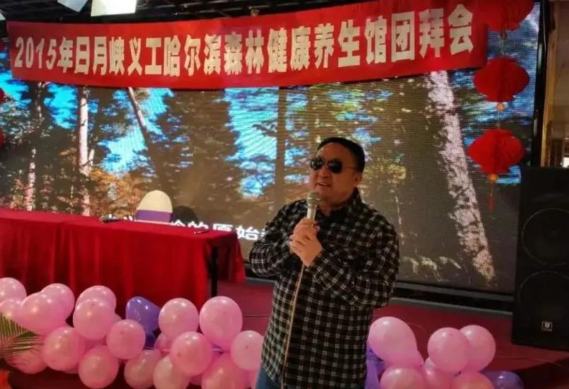 自然疗法大师事件,断食养生专家死亡