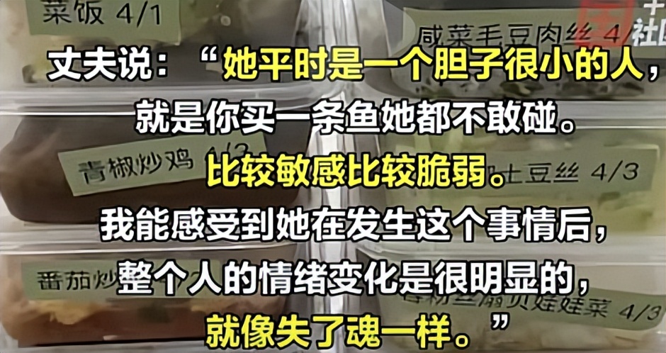 女子感谢外卖员遭网暴致死,500元感谢外卖小哥遭网暴