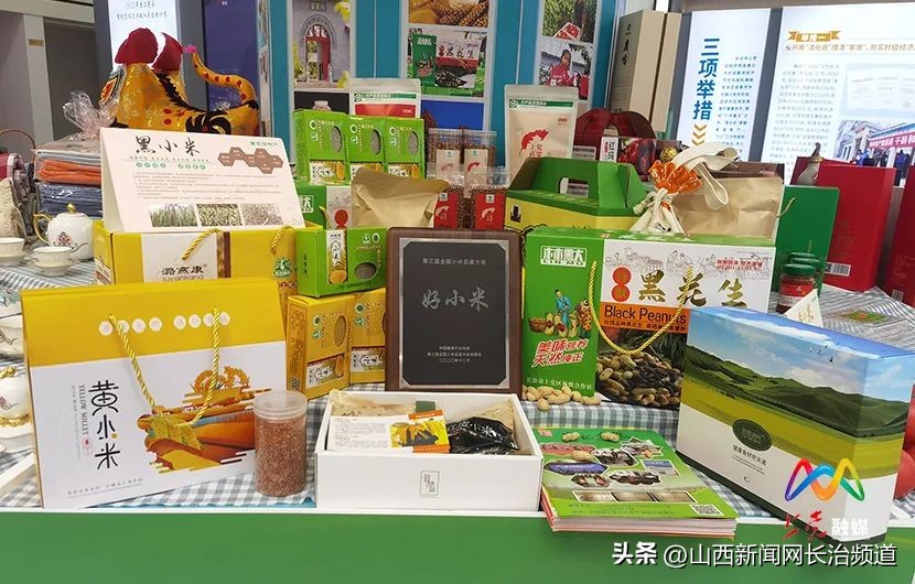 农产品大集市,长治上党区赶集时间表