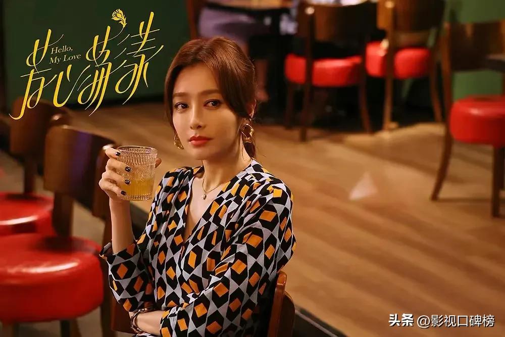 金晨秦岚宋茜杨幂,宋茜金晨秦岚