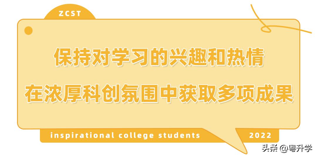 学霸申请专利,学霸申请8项专利