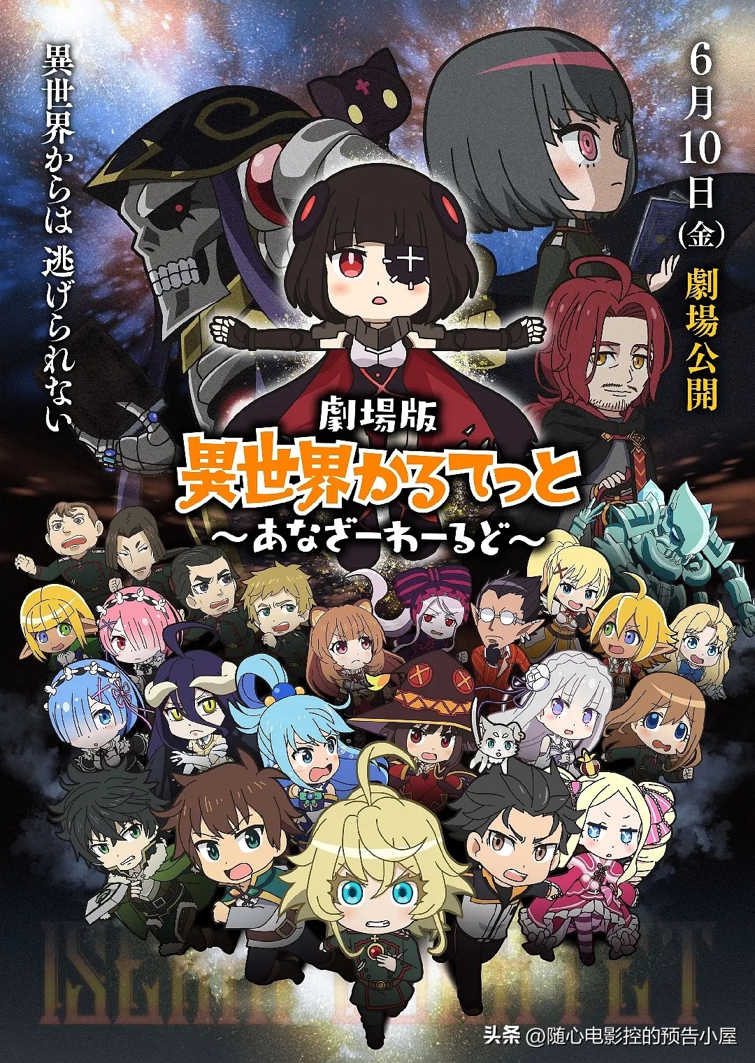 11月20日上线新片汇总,11月25日上线新片汇总