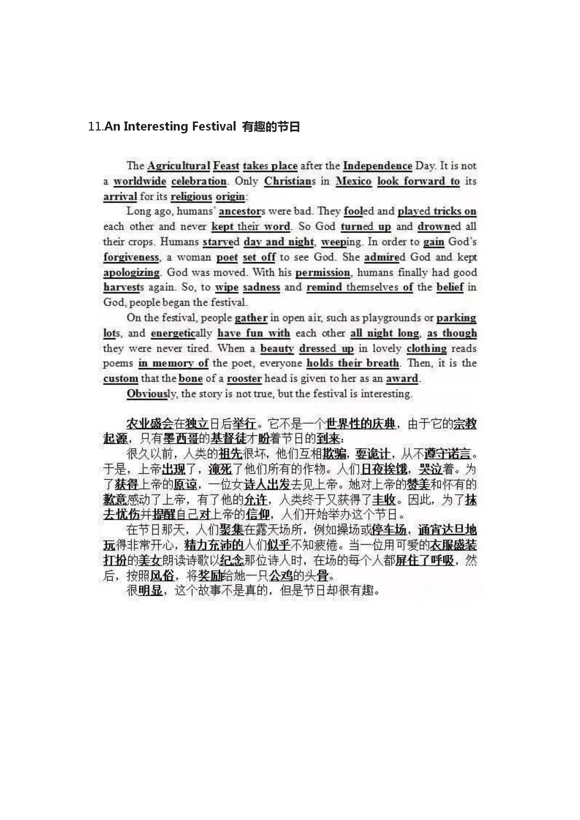 高中必背英语短文40篇,英语小短文高中必读