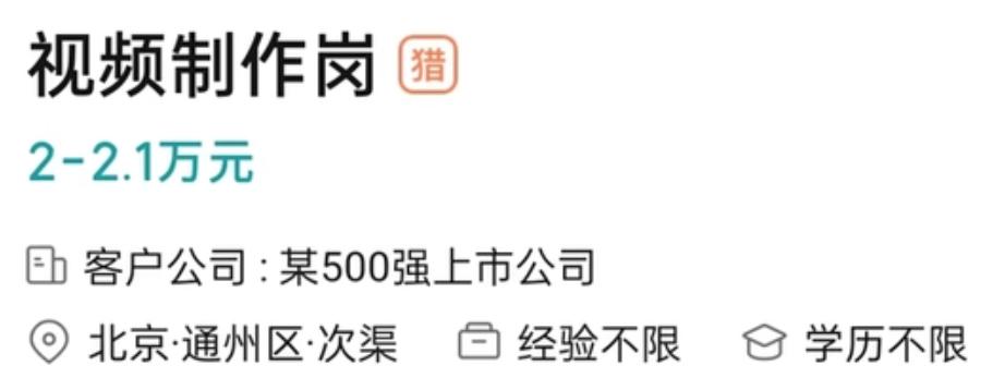 百度ai赋能新电商,百度如何创新管理