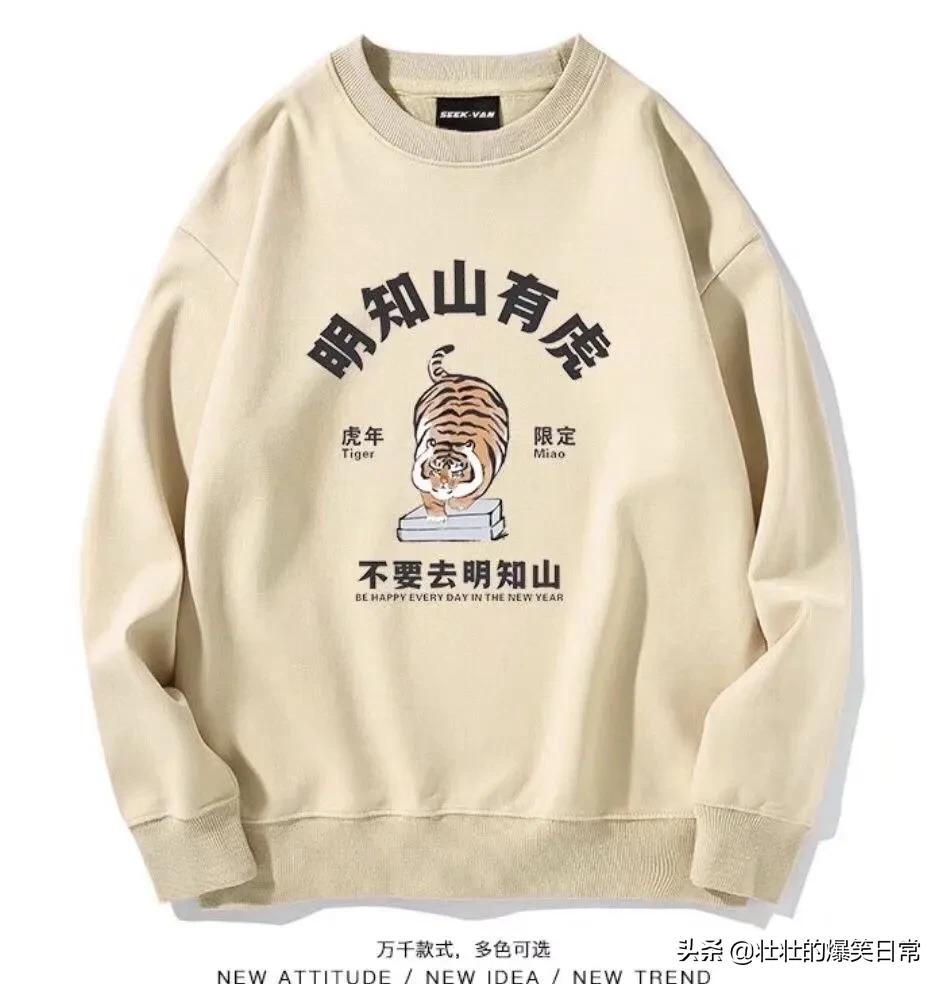 狮子魔性的笑声笑死人,狮子搞笑片