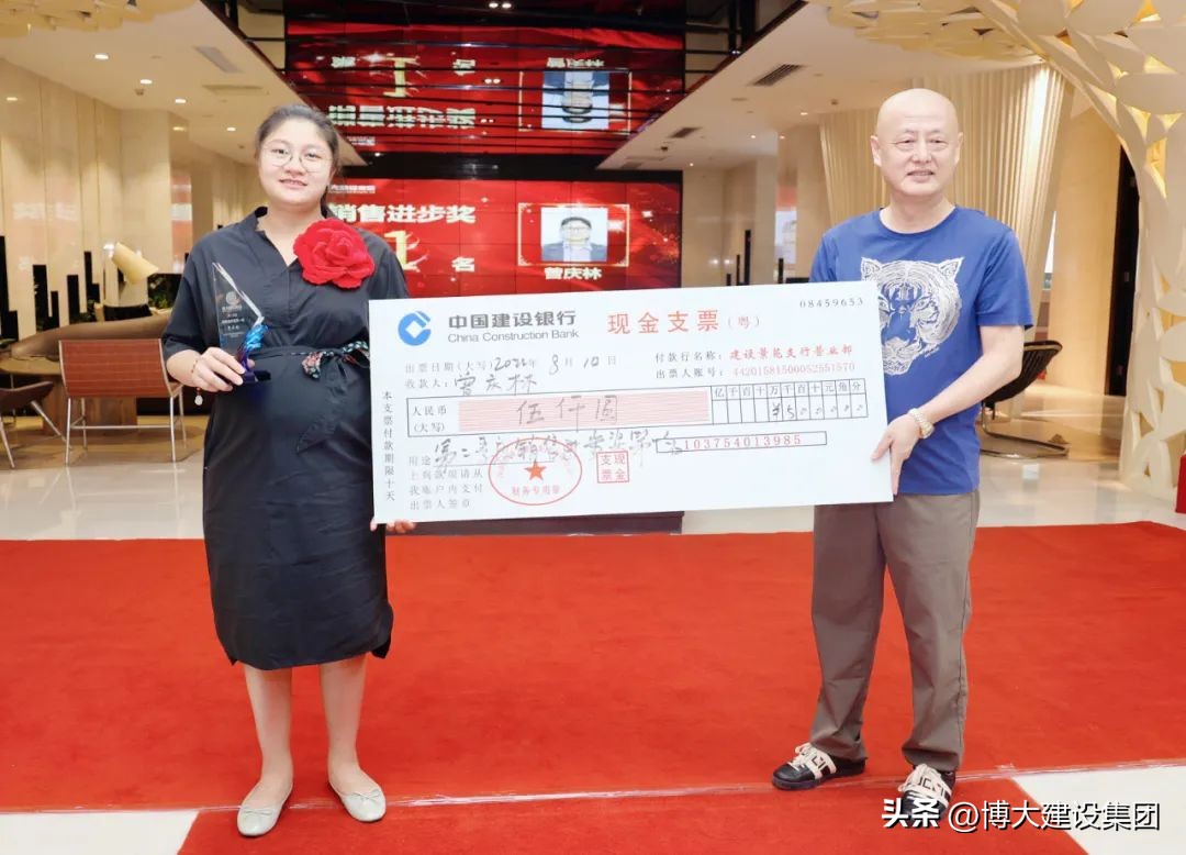 鍗氬ぇ闆嗗洟绗笁瀛e害琛ㄥ桨,鍗氬ぇ寤鸿闆嗗洟骞翠細