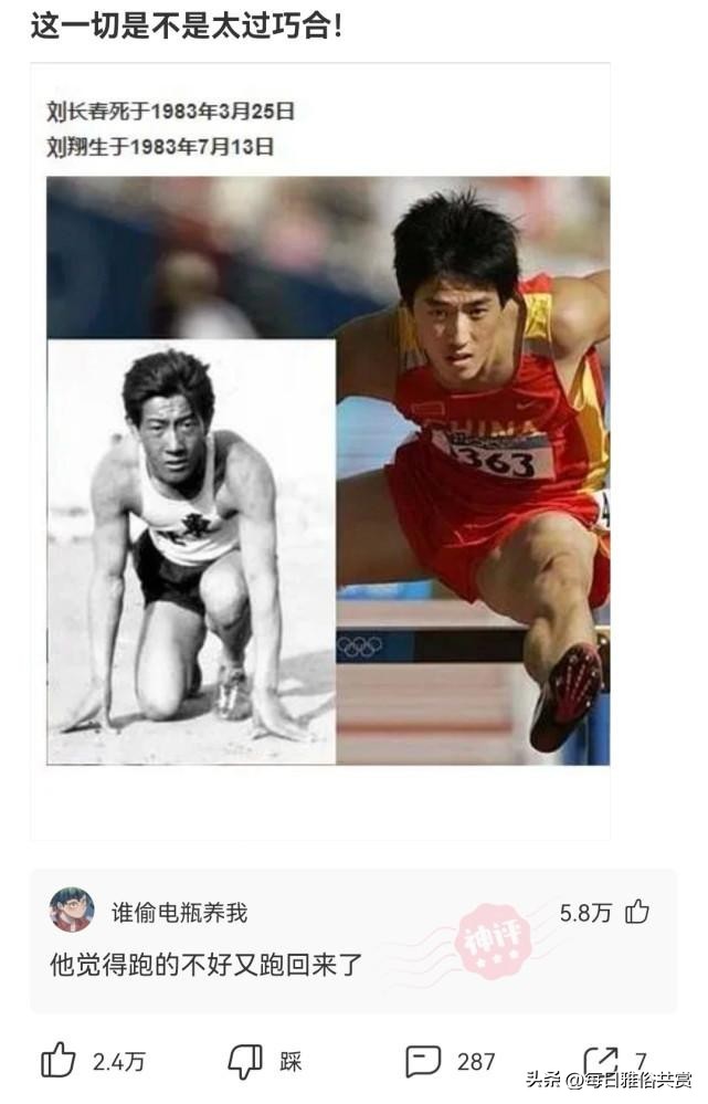 盐选神回复巧妙避开所有重点,盐选神回复