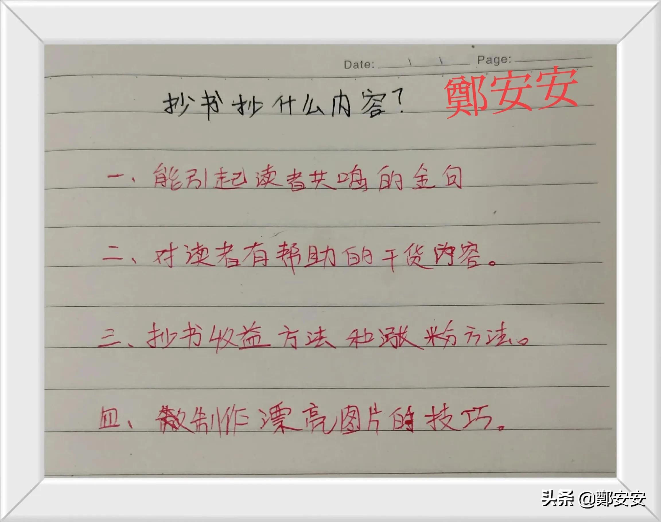 怎么做书单赚收益,新手怎么做书单赚钱