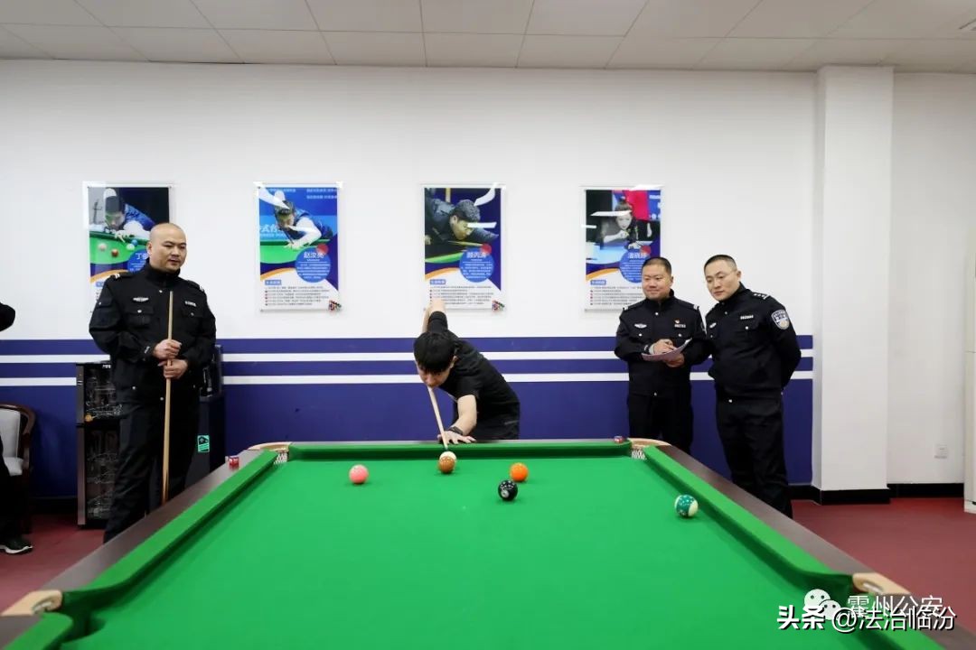 市公安局运动会,霍州趣味运动会