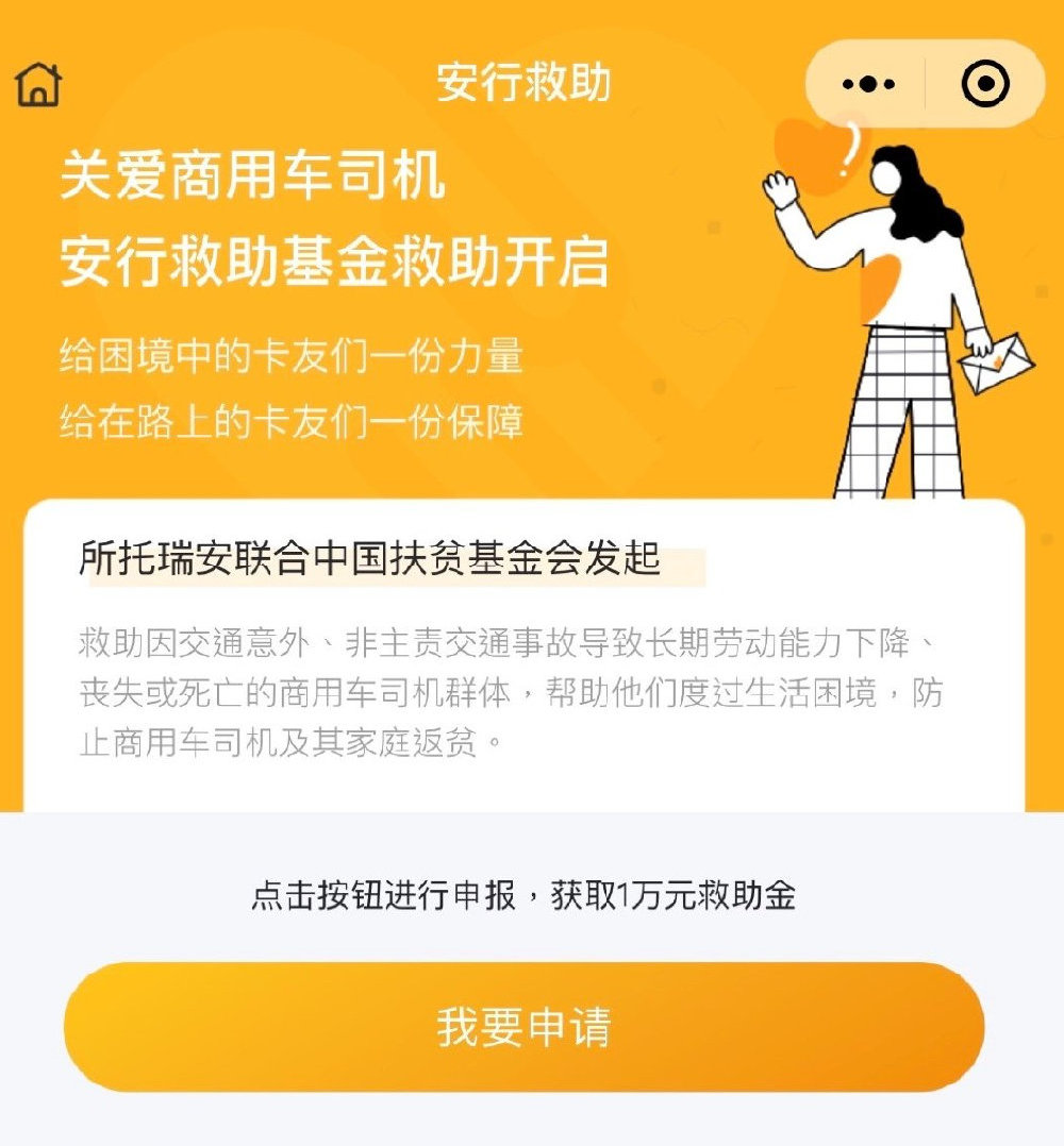 感恩您的一路陪伴一路支持,感恩您的一路支持和呵护