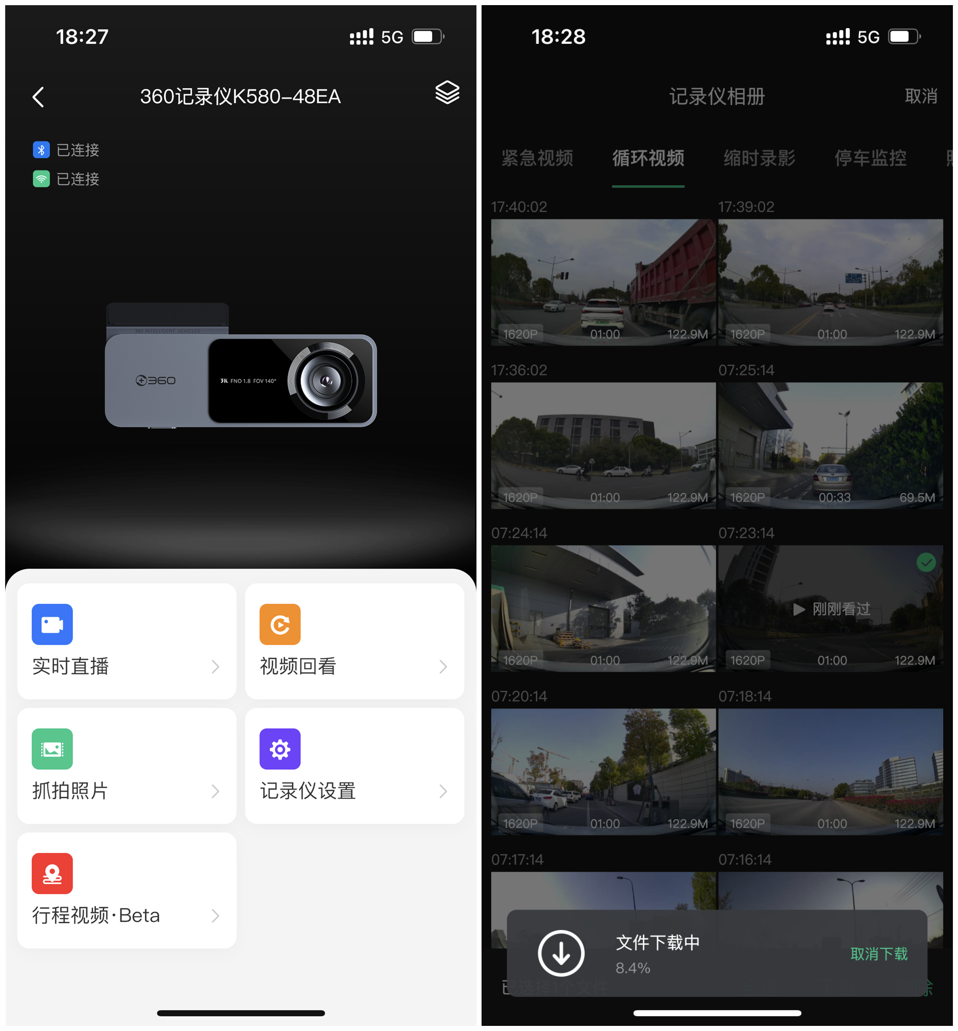 老婆要台『既要又要还要』的行车记录仪，找了半天，我最终选了它