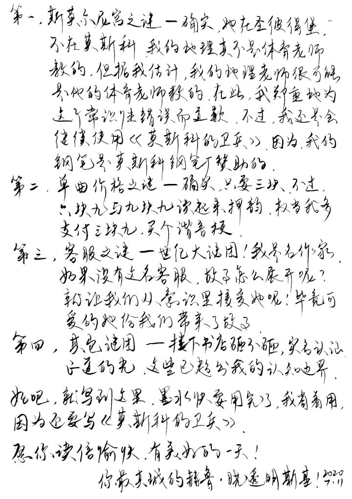 周杰伦听自己的歌要收费吗,周杰伦听自己的歌