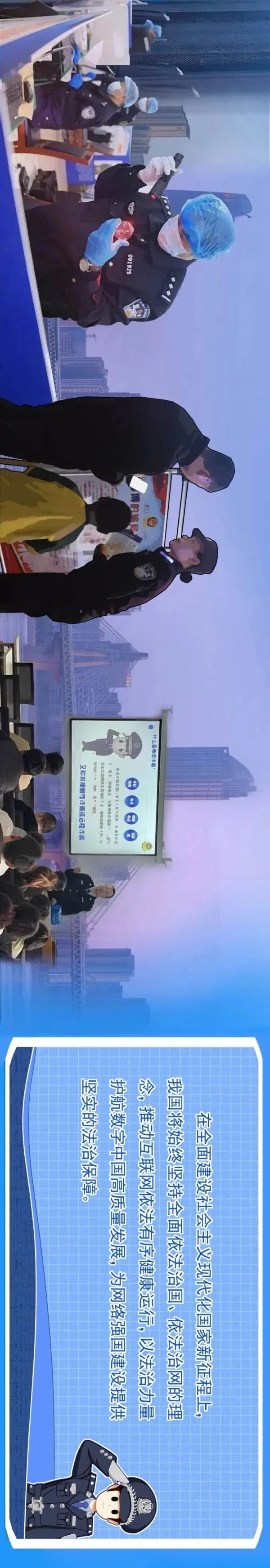 全民国家安全教育日宣传图,全民国家安全教育日电子板报