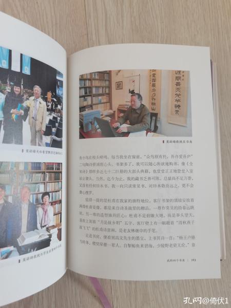 书房大榜书,有关书房的书籍