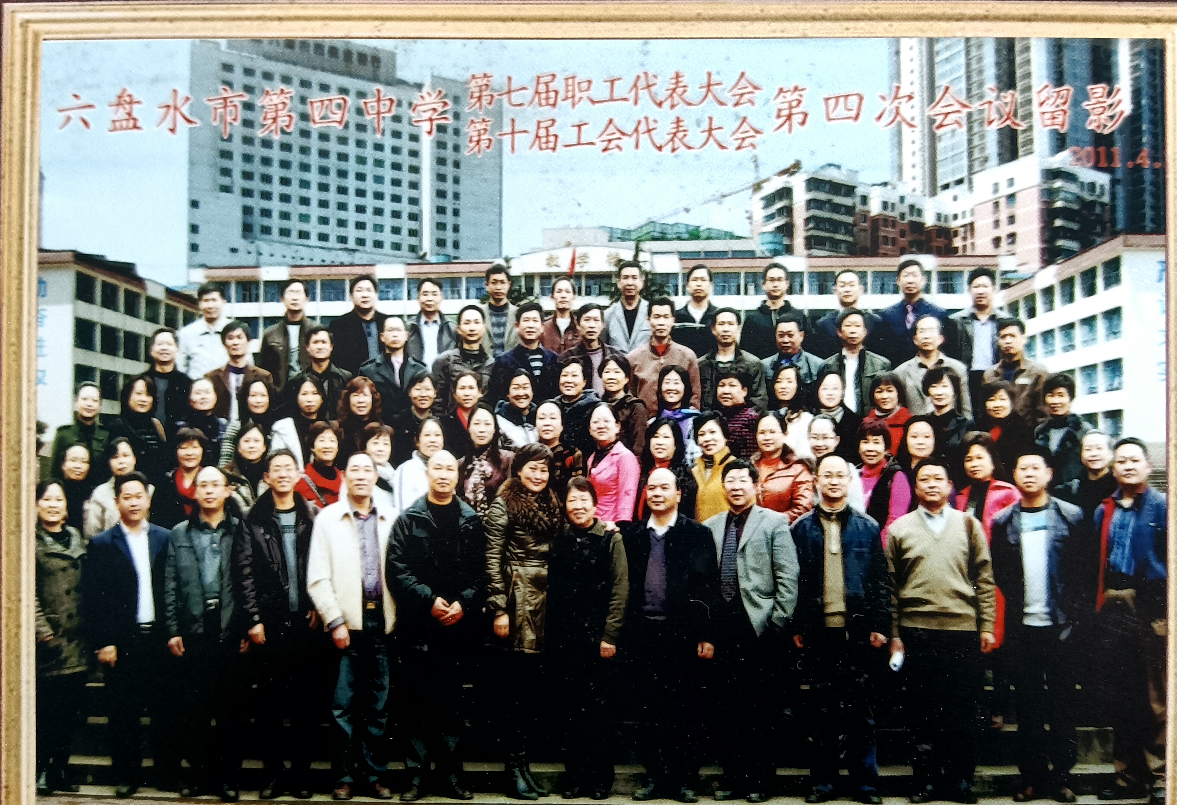 赓续三线精神,赓续红色血脉传承三线精神