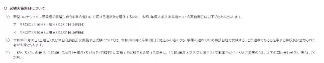 日本高中生活真的如动漫一样吗,动漫里的日本高中生活是真的吗