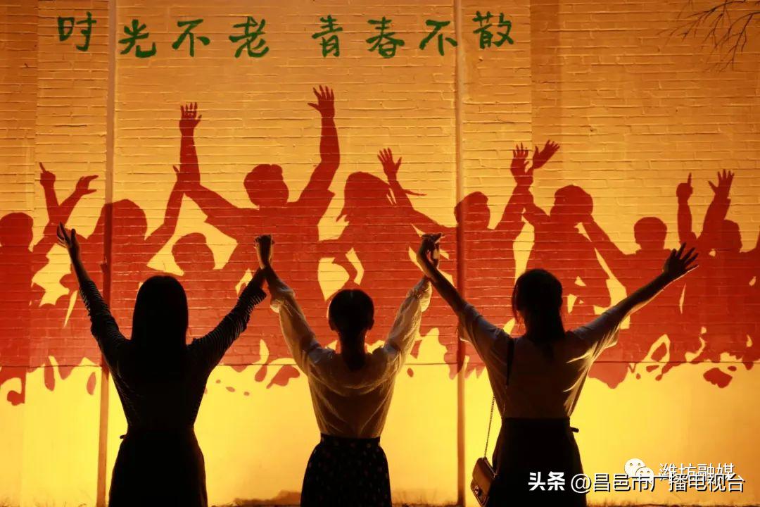 总要来趟潍坊昌邑吧！