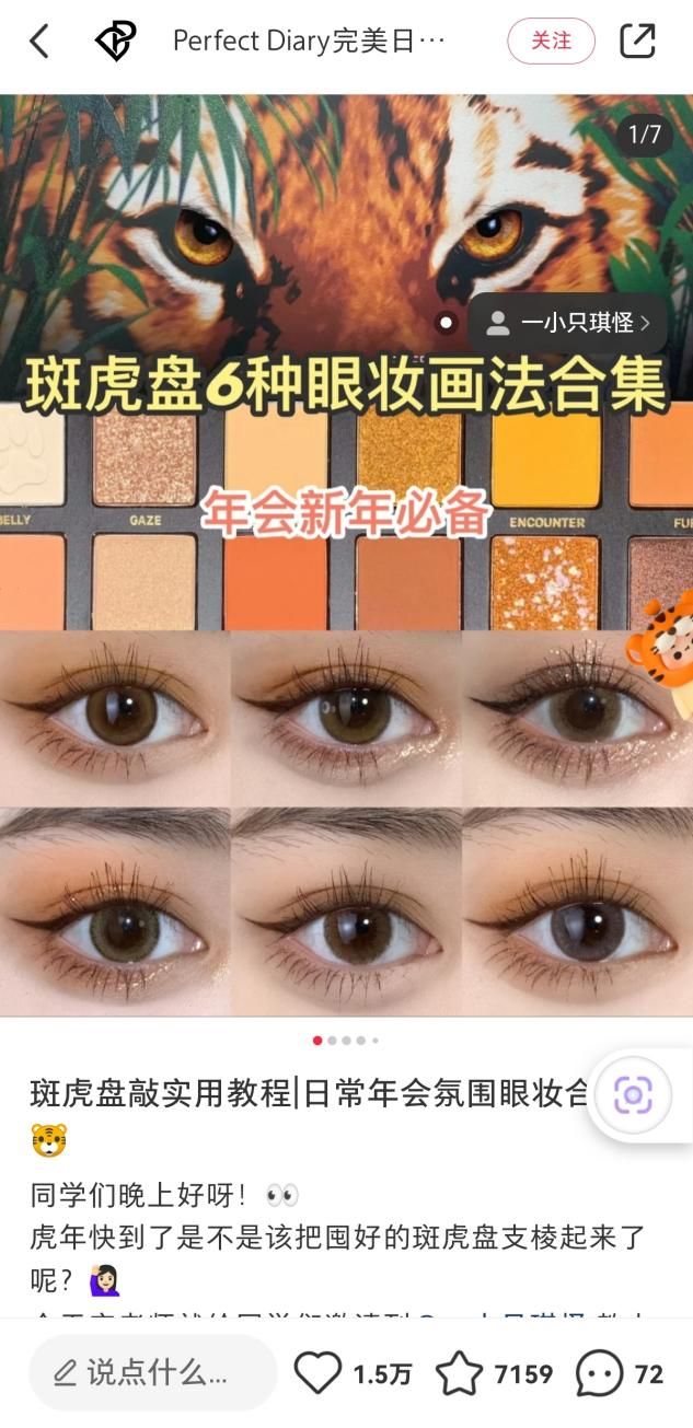 跳跳虎大卖,跳跳虎多少钱一包