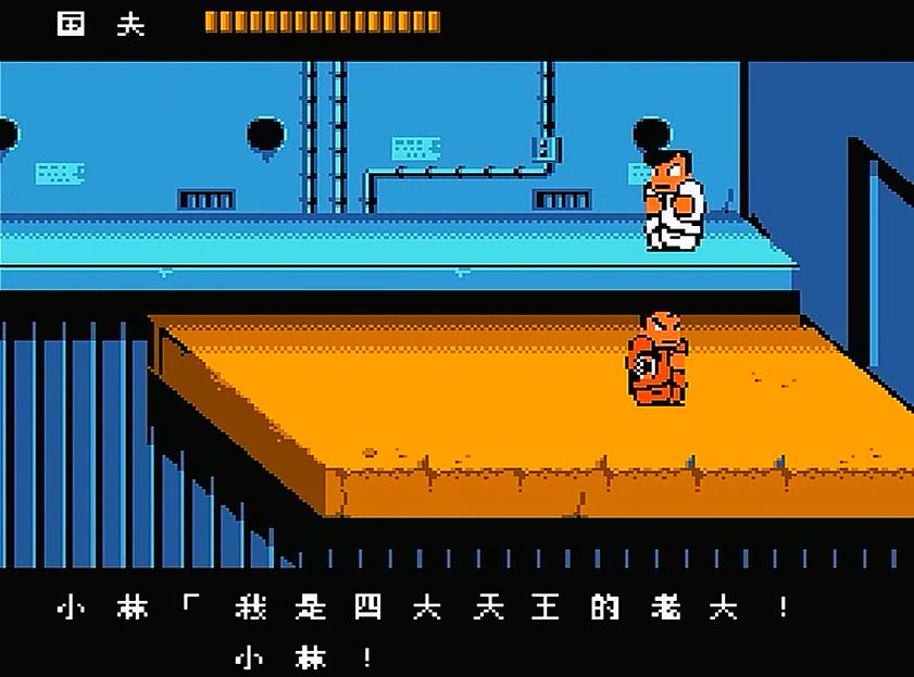 fc热血物语挡住多少人,fc热血物语打到学校门进不去