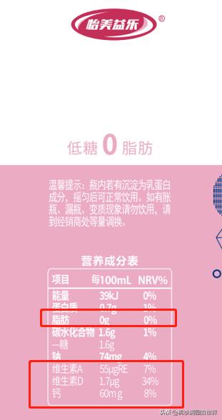 怎样挑选乳酸菌饮品,乳酸菌饮品怎样喝才是正确的