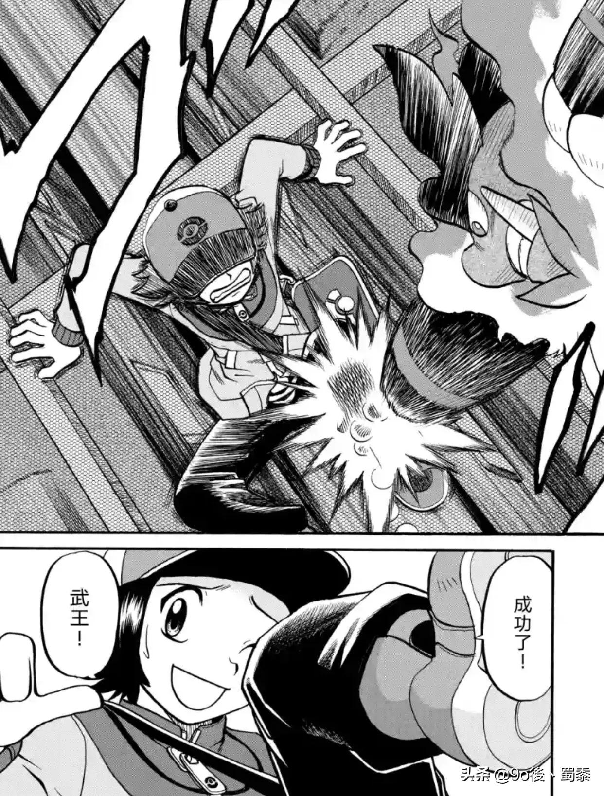 精灵宝可梦特别篇54-61,精灵宝可梦特别篇1-40卷