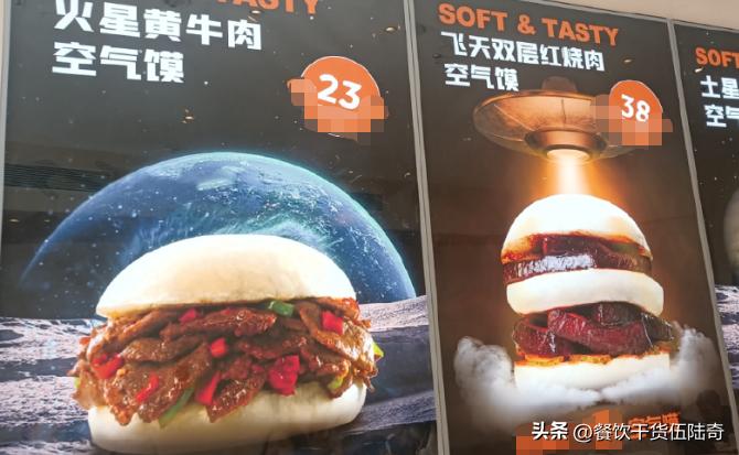 开一家肉夹馍小店流程,肉夹馍开店经营模式