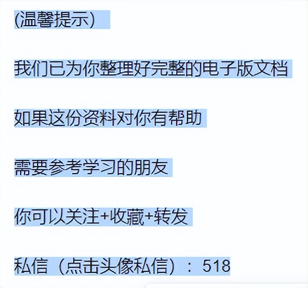员工持股计划与股票期权激励,公司股票期权激励的流程