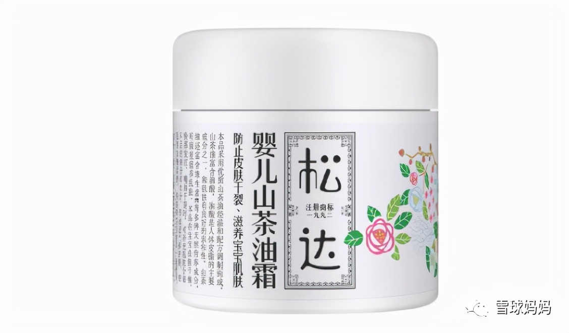 哈L闪下架！艾惟诺、郁美净、丝塔夫、纽强...宝宝面霜大点评